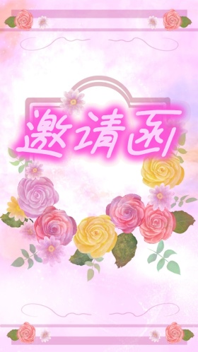 红色立体中国风报喜鸟中式婚礼邀请函