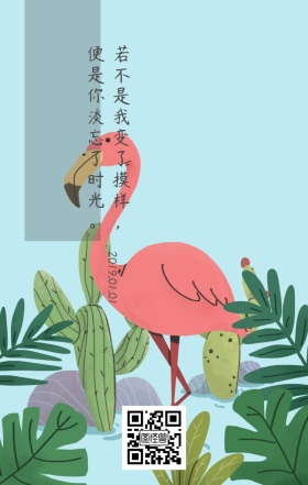 失恋伤感语录日签