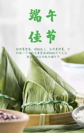 端午龙舟手绘云纹中国风海报