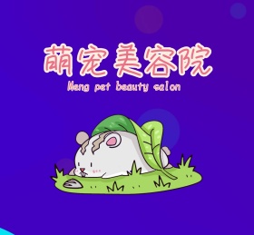 萌宠宠物可爱动物朋友圈封面