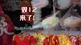 潮流儿童服装优惠券童装公众号封面