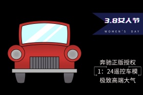 淘宝主图