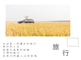蓝色摄影旅行大海情感公众号正方形配图