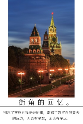 街角黑色简约公众号配图