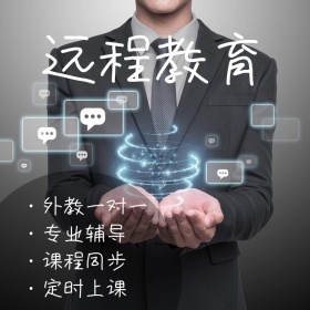 互联网教育网络课程创意淘宝主图