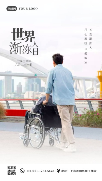 六月一日-图怪兽