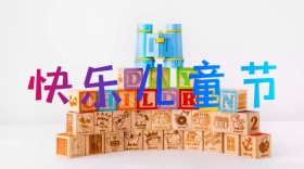 儿童节简约童心公众号封面模板