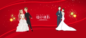 婚博会婚纱摄影电商banner图片