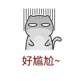 通用卡通表情包