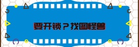 开锁公司banner官网宣传