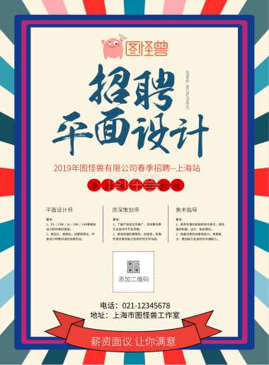 青春是一种范 个人签名集特惠 青春我们要自己