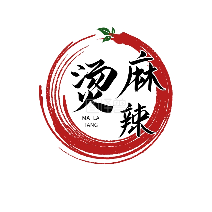 麻辣烫水墨风红色文字logo