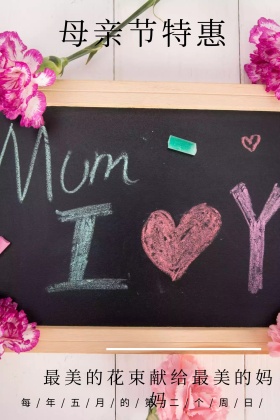 紫色摄影母亲节宣传公众号配图