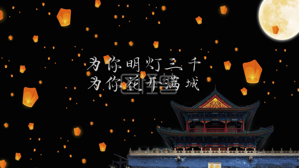 为你明灯三千为你花开满城电脑桌面