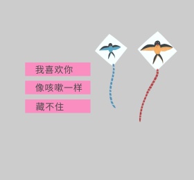 我喜欢你朋友圈封面