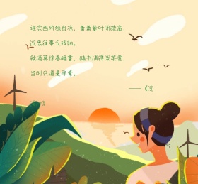 浣溪沙诗词文艺绿色古风朋友圈封面