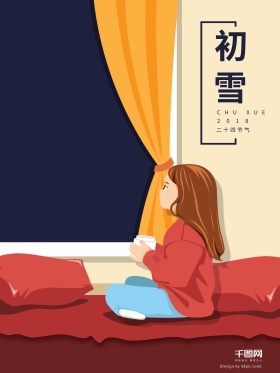 手绘初雪暖色扁平插画宣传海报