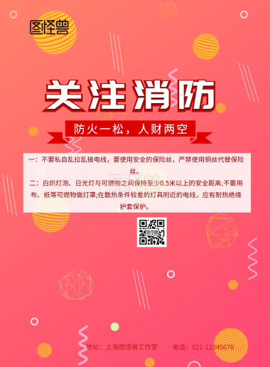 卡通原创动态名画动物表情包