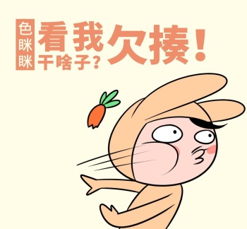 搞笑朋友圈配图