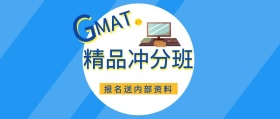 精品冲分班封面