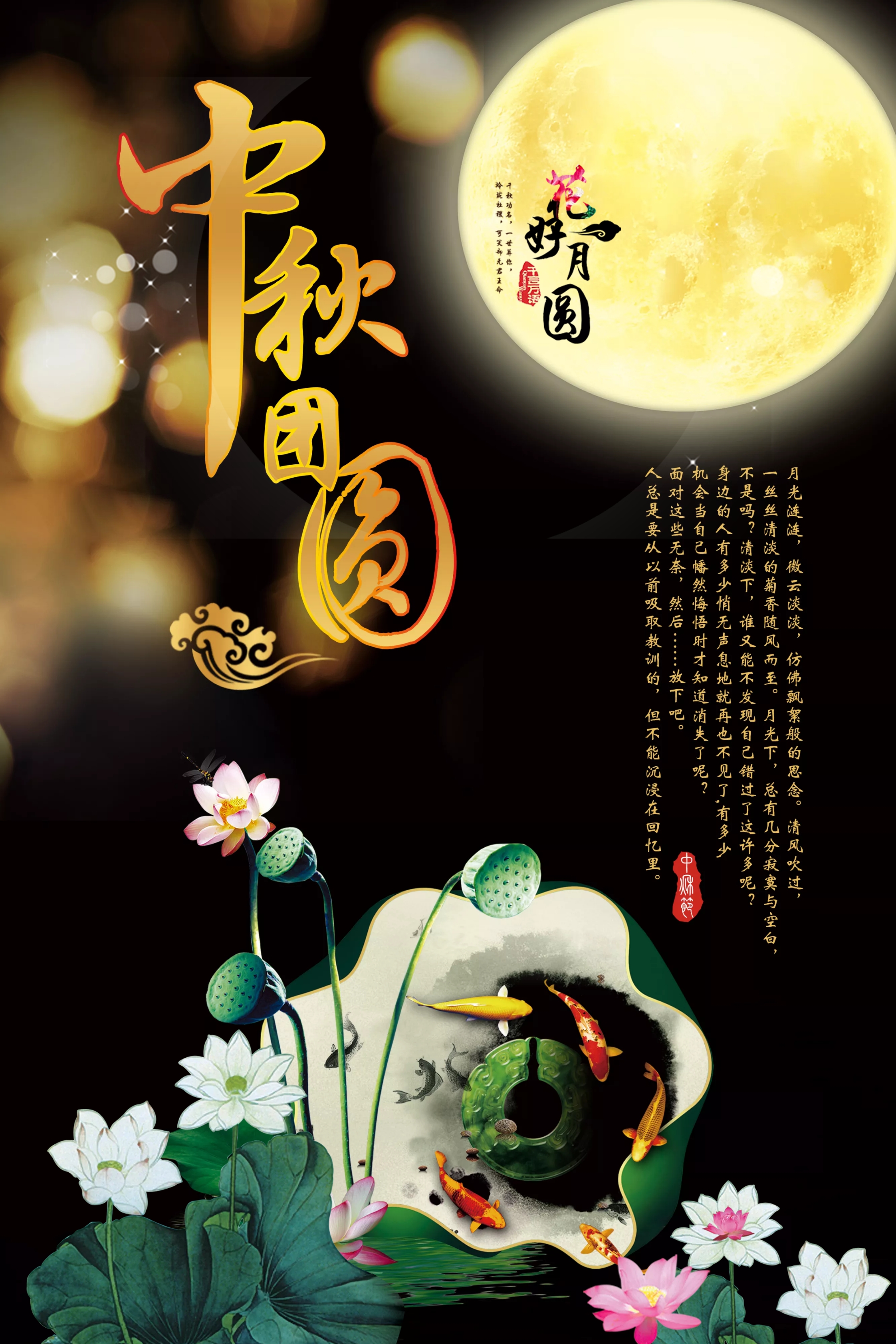 祥云素材