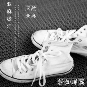 天然亚麻吸汗小白鞋灰色背景主图直通车