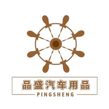 简约创意棕色商业汽车用品logo