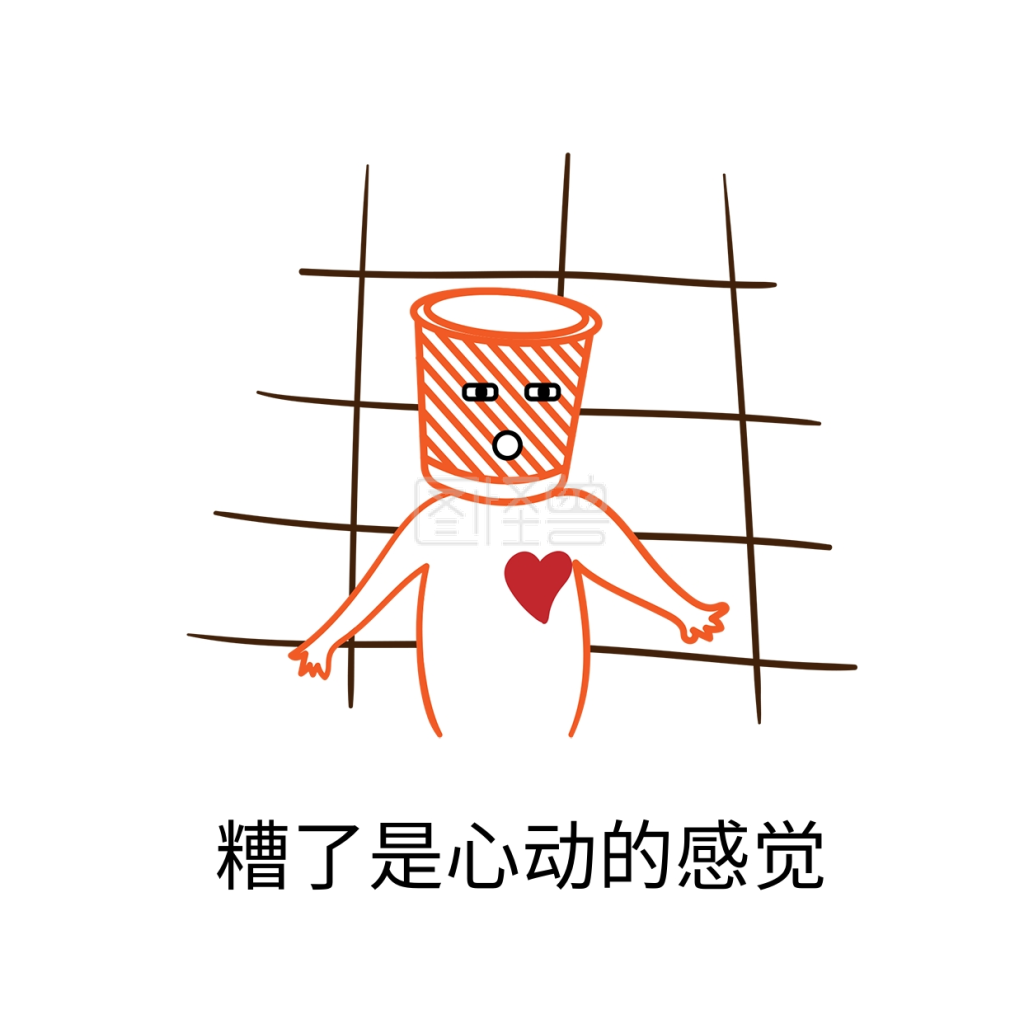 垃圾叔叔心动表情包素材