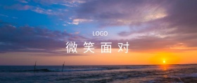  微笑面对 卡娃微卡风文艺公众号封面