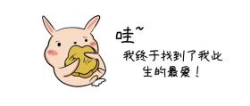 找到最爱公众号封面