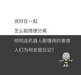情感