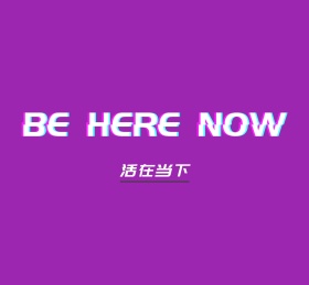 文字简约朋友圈封面模板