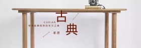 日用家具新品上市淘宝海报banner模板