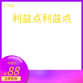 电商淘宝三八妇女节红色立体中国风品牌主图