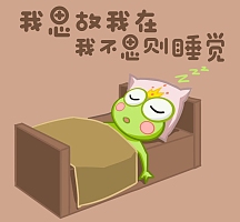 创意趣味公众号封面首图vip在家睡觉就是做贡献卡通风格宣传手机海报