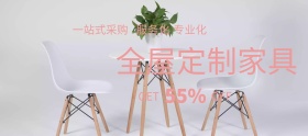 家具定制店铺banner