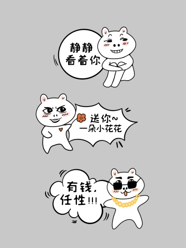店招魔板图片-店招魔板模板-在线设计制作-图怪兽
