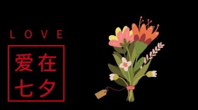 黑色摄影七夕情人节节日玫瑰公众号封面