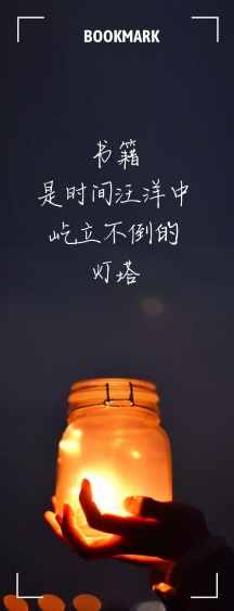 勉励图片 勉励模板 勉励设计素材 图怪兽