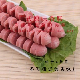 腊肠吃货日红色简约主图直通车