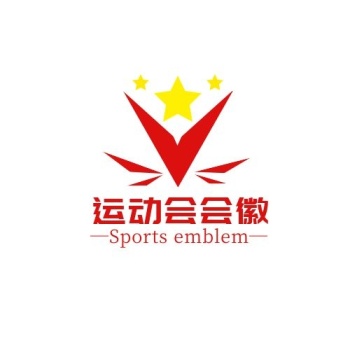 运动会会徽胜利v字星星红色简约logo