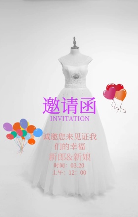 粉色小清新结婚邀请函手机海报h5模板