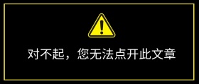 创意搞怪公众号封面