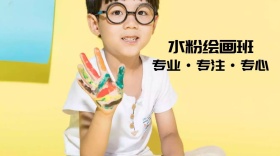 水粉清新文艺培训班公众号封面模版