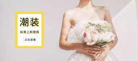 上新促销海报模板banner模板设计