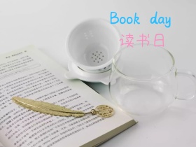 世界读书日公众号封面