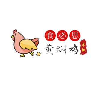 黄焖鸡米饭logo-logo黄焖鸡-图怪兽