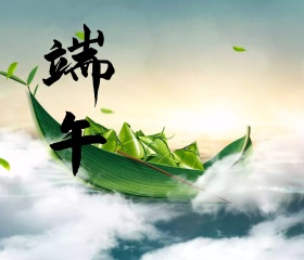 端午龙舟多彩古风端午节送人贺卡