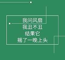 封面企业商用趣味搞笑恋爱七夕情人节手机海报全网逮捕令幽默搞笑段子