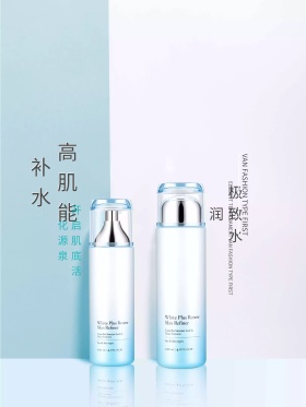 高肌能补水化妆品宣传海报